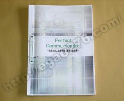 perfect communication 表紙